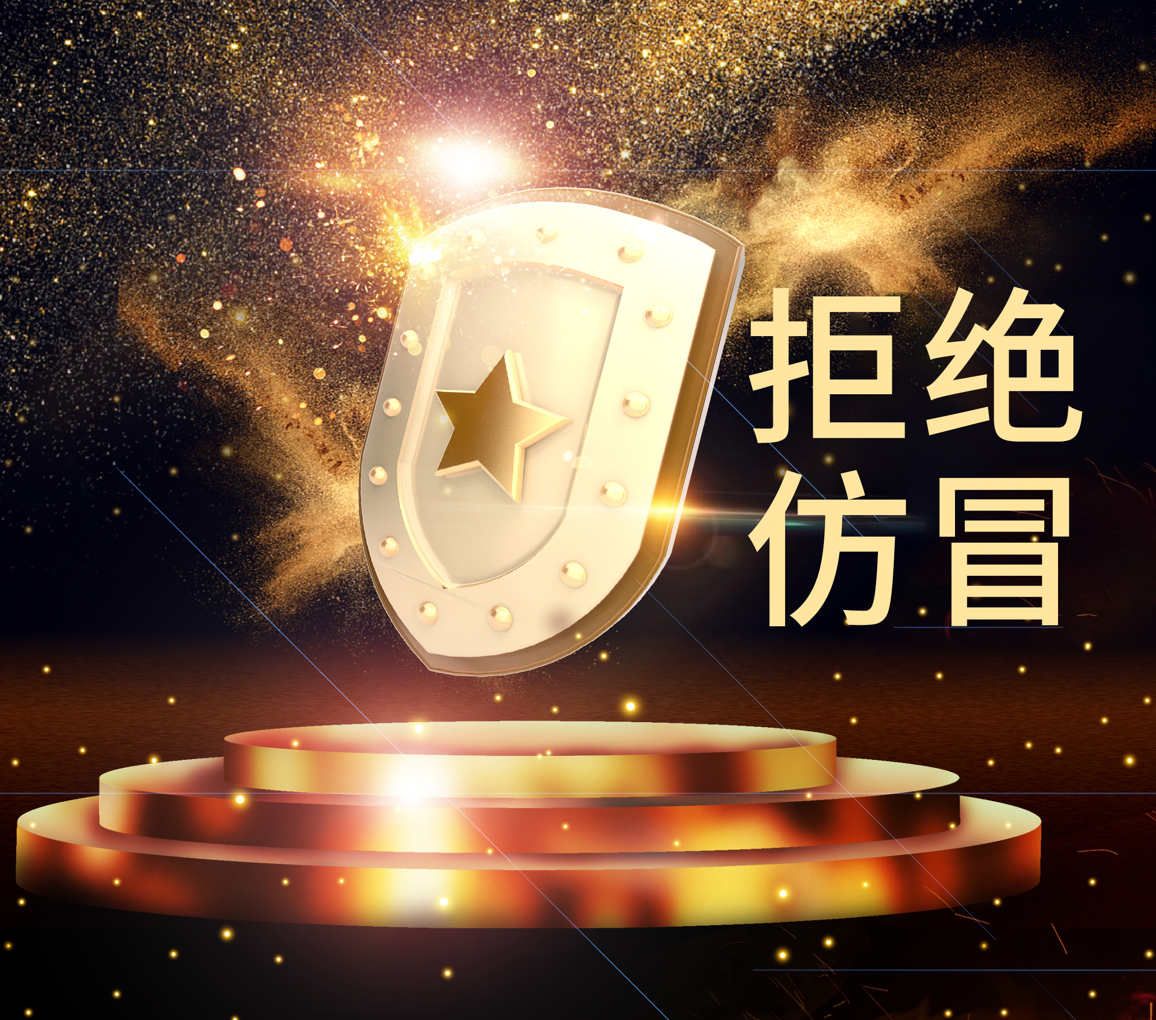 欧派新闻图片