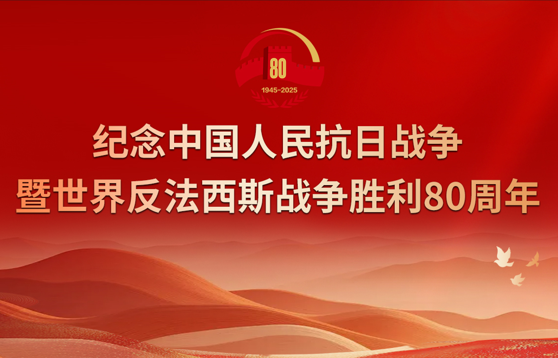 欧派新闻图片