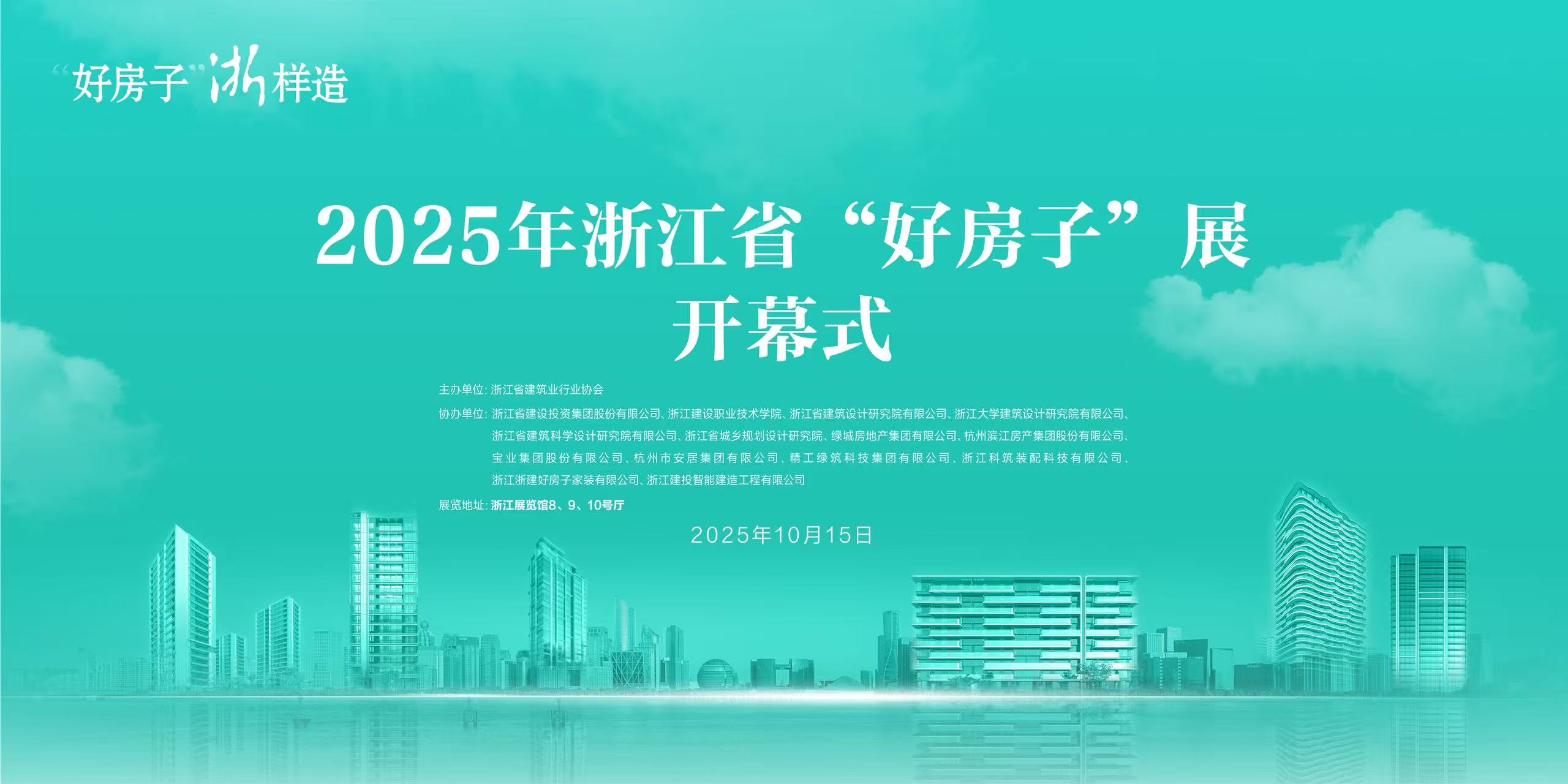 欧派新闻图片