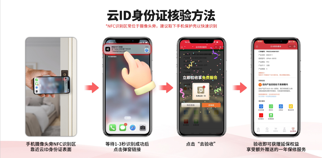 202511050858061762304286870489.png 1.png