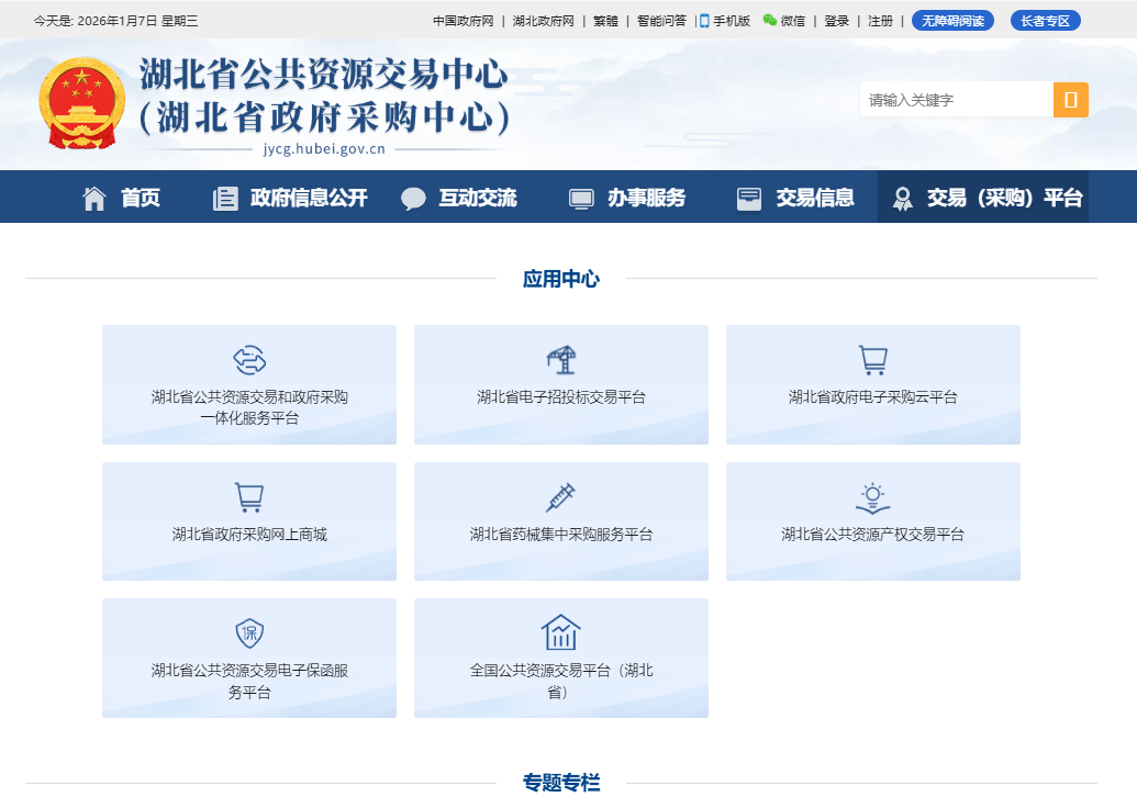 202601291119211769656761923462.png 2.png