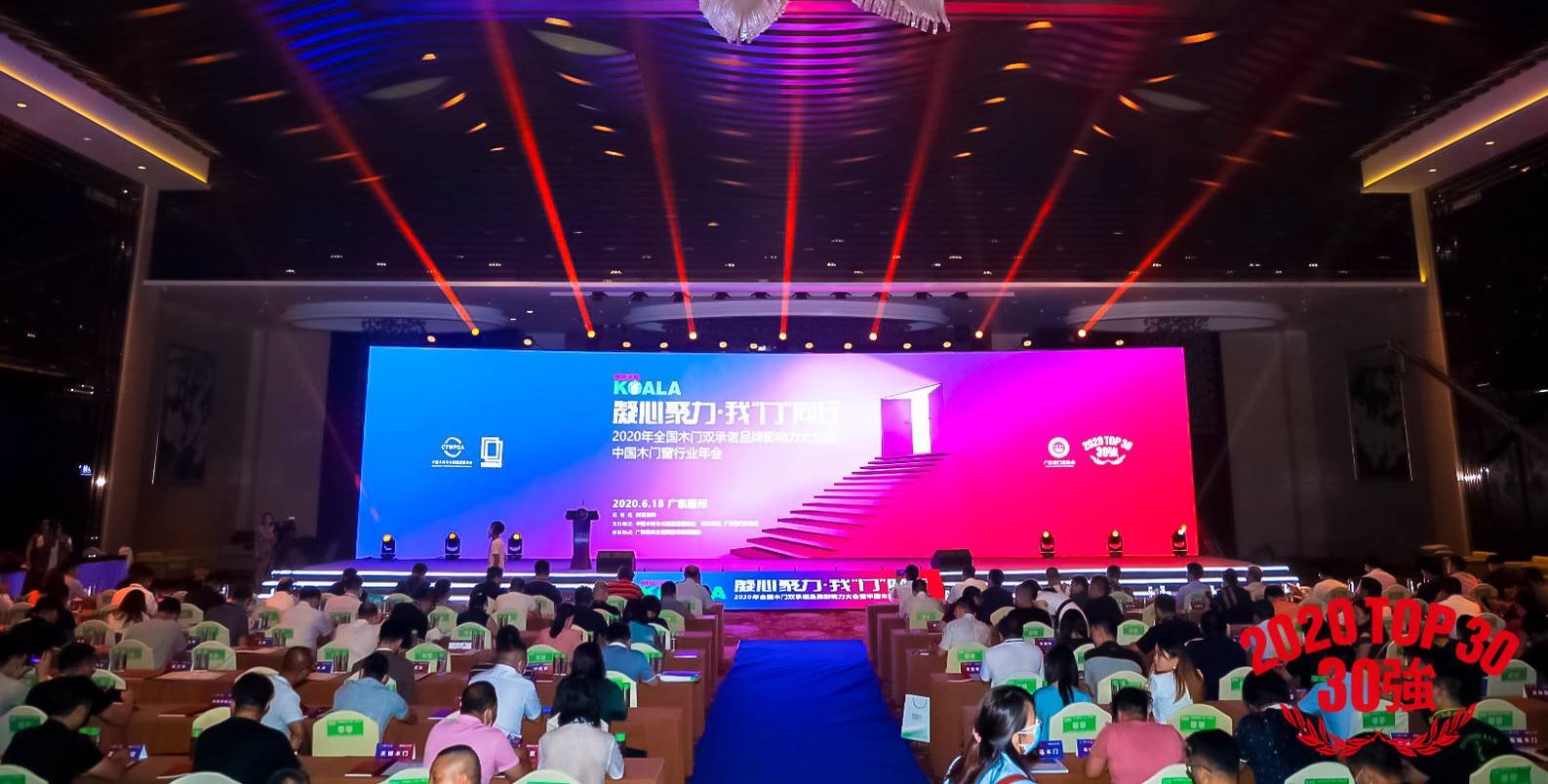 微信图片_20200624152736.jpg
