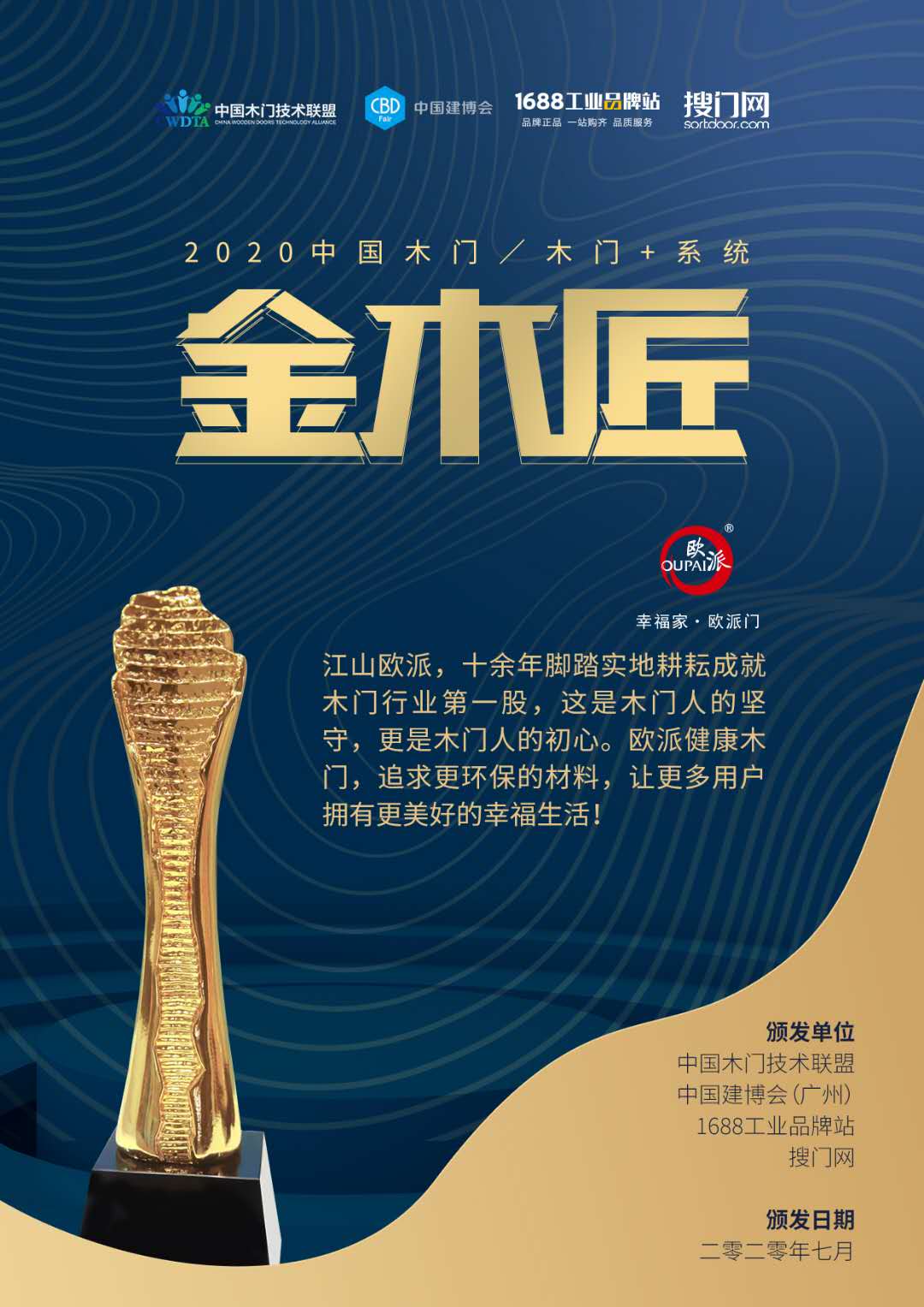 金木匠.jpg