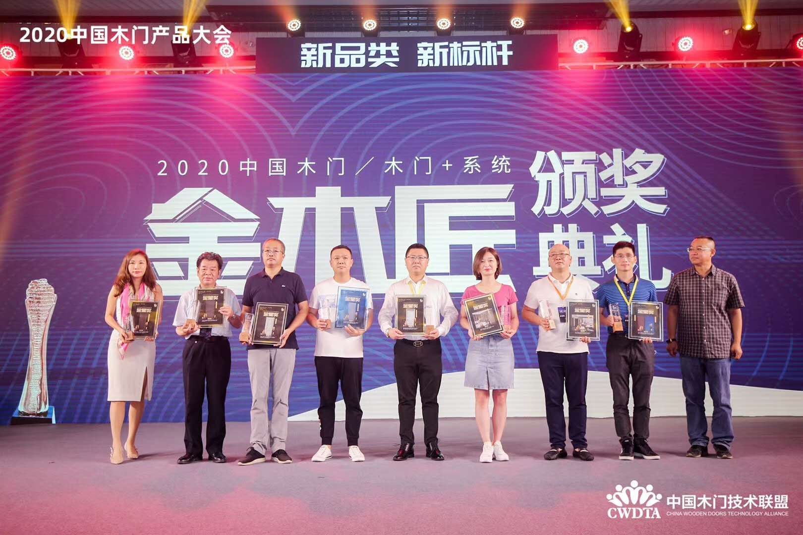6金木匠奖.jpg