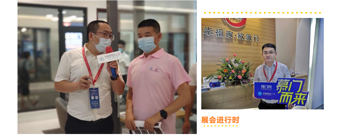 媒体采访.png