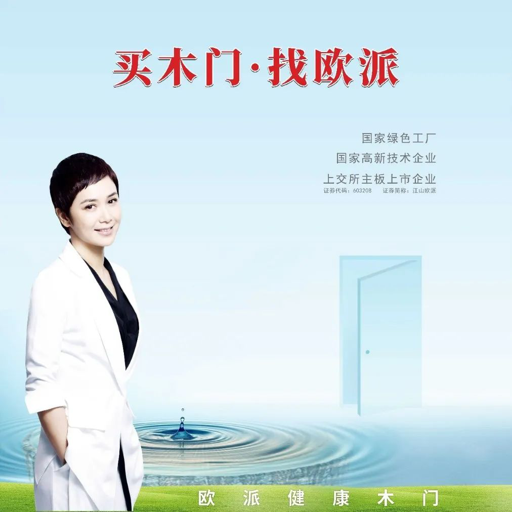 蒋雯丽.png