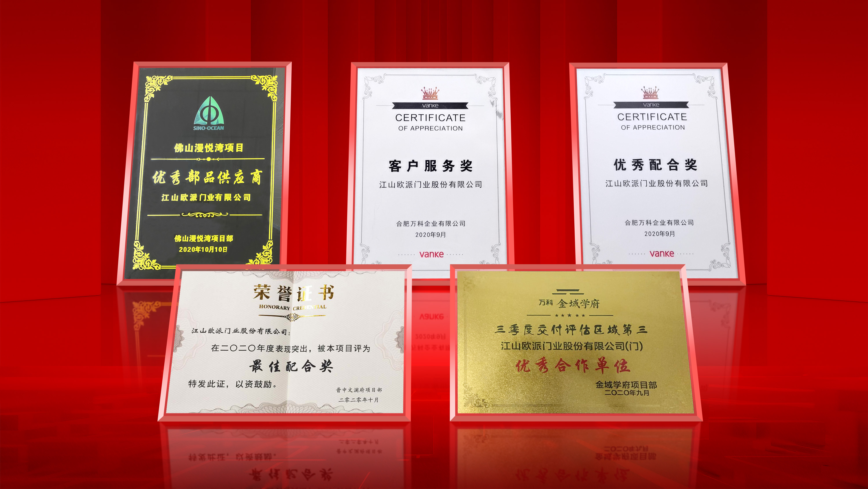 奖牌(1).jpg