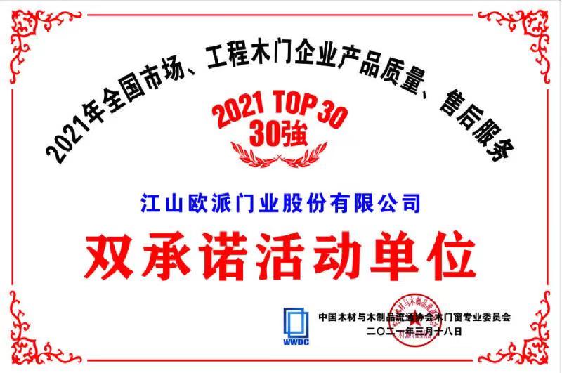 微信图片_20210322082422.jpg