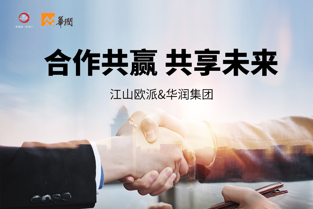 合作共赢.png