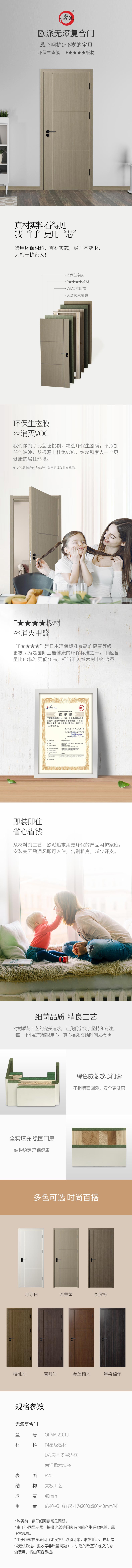 2101J-豪华版.jpg