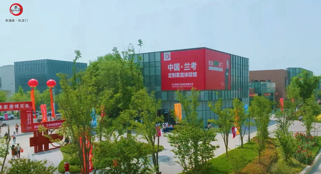 兰考 展馆.png