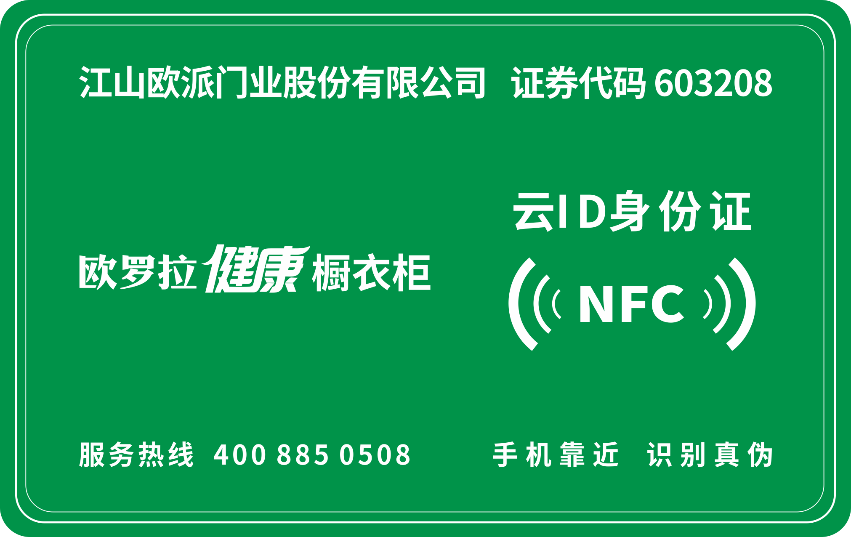 柜标.png