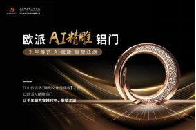 企业微信截图_17552466447707.png