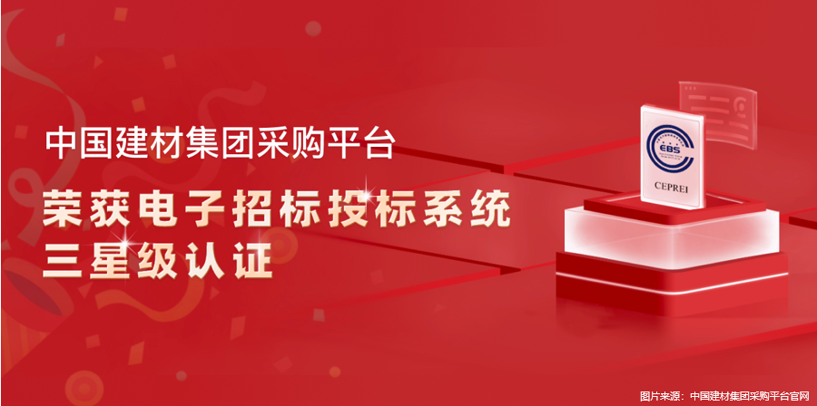 202512151550031765785003115566.png 3.png