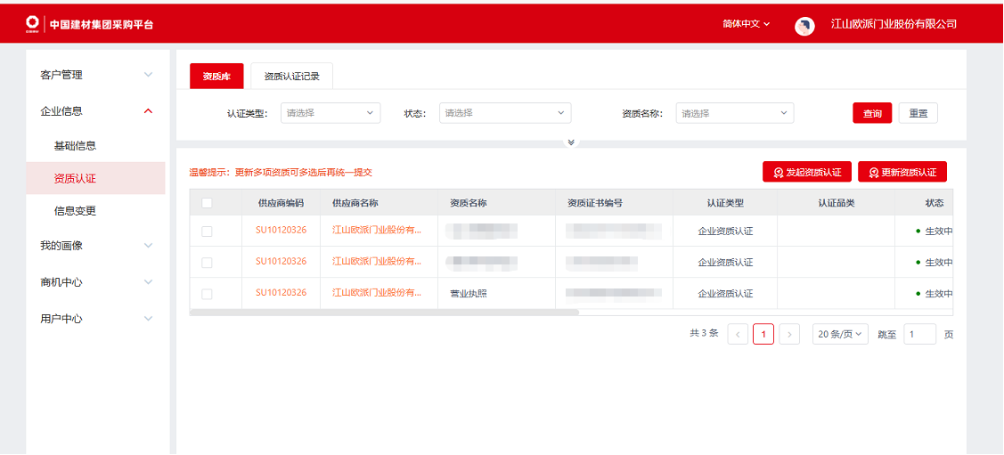 202512151554121765785252548698.png 2.png