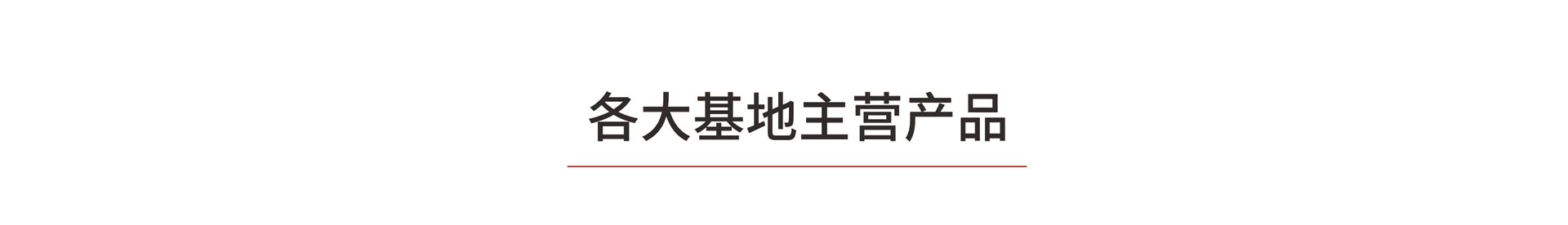 欧派木门供应产品品类