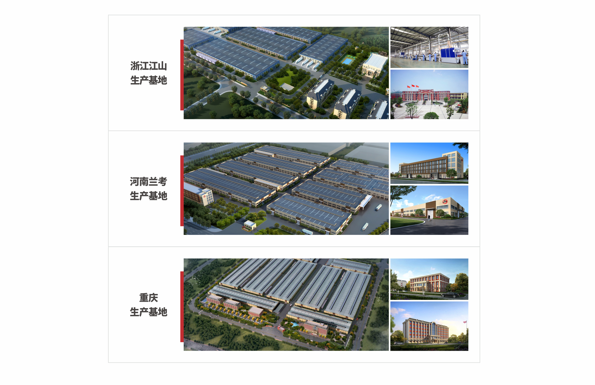 欧派工程代理商招募、欧派木门三大生产基地