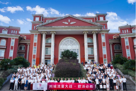 欧派新闻图片